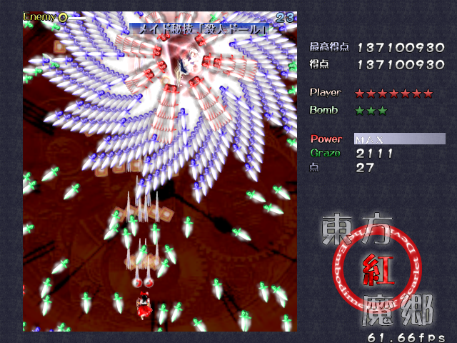 Screenshot of shooting game with many on-screen bullets